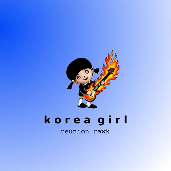 Korea Girl releases unannounced EP and experiments with a new sound